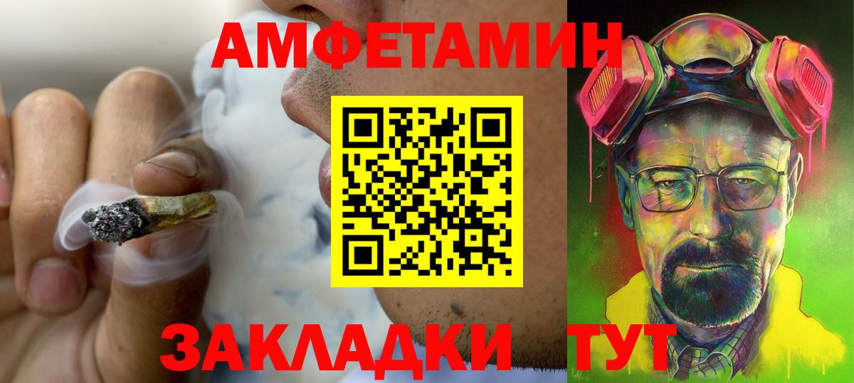 Тюмень  Amphetamine 98%  АМФ  Вход с VPN 
