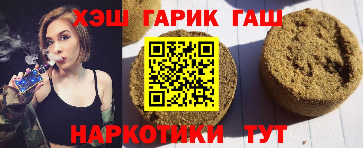 Гашиш ice o lator Тюмень