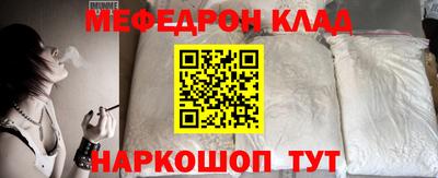 скорость mdpv Тула