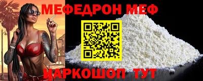 мескалин Тулун