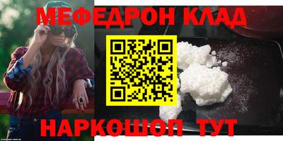 кокаин Туймазы