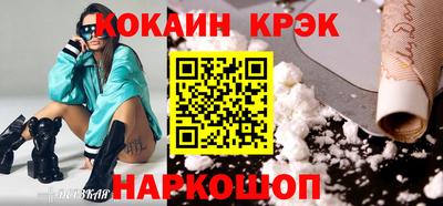 кокаин Туймазы