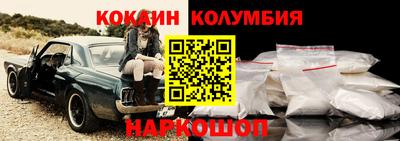 кокаин Туймазы