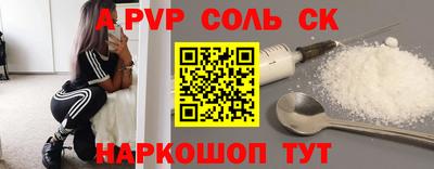 мескалин Тулун