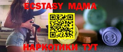 мескалин Тулун