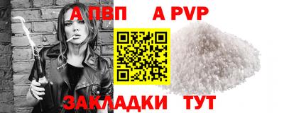 скорость mdpv Тула
