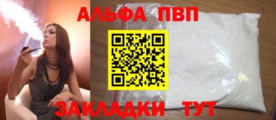 скорость mdpv Тула