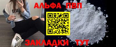 кокаин Туймазы