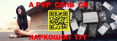 мескалин Тулун
