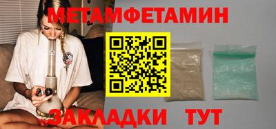 мескалин Тулун