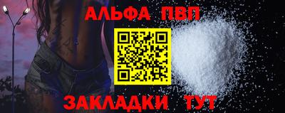 скорость mdpv Тула