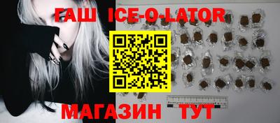 мескалин Тулун