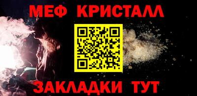 мескалин Тулун