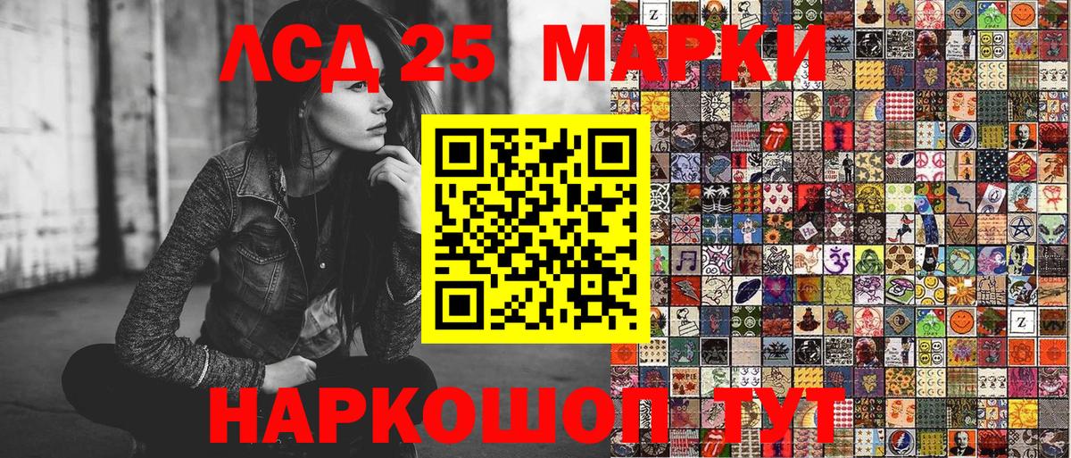Тюмень  Марки 25I-NBOMe  Вход с VPN  Марки 25I-NBOMe 1500мкг 