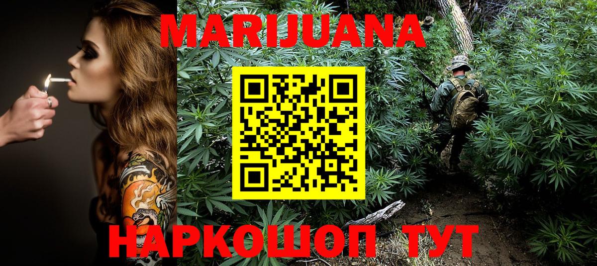 Конопля гибрид Тюмень